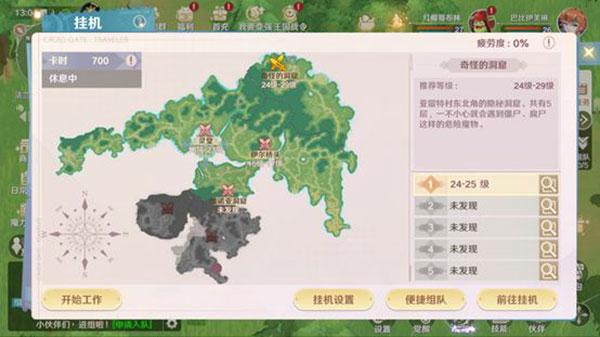 魔力宝贝旅人手游下载,魔力宝贝旅人,二次元手游,动作手游
