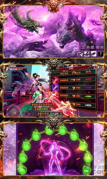战神新世纪h5变态版下载,战神新世纪,修仙手游,战斗手游