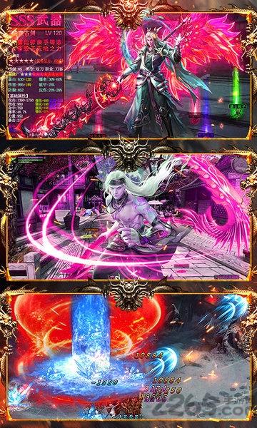 战神新世纪h5变态版下载,战神新世纪,修仙手游,战斗手游