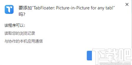 TabFloater Chrome插件下载,画中画,网页辅助