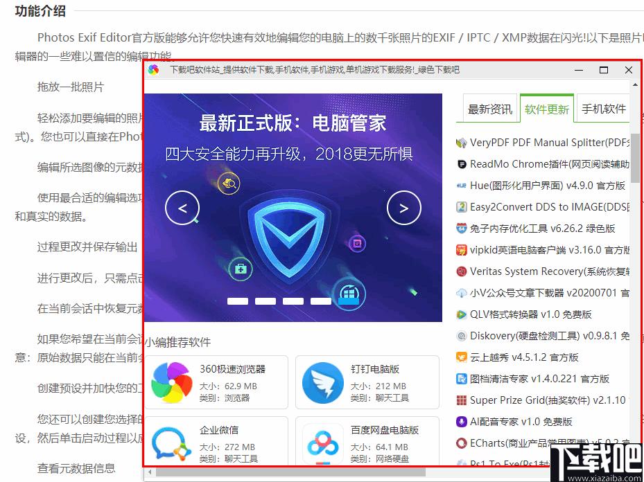 TabFloater Chrome插件下载,画中画,网页辅助