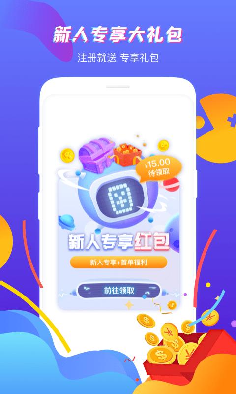 虚贝租号官方版下载,虚贝租号,租号app
