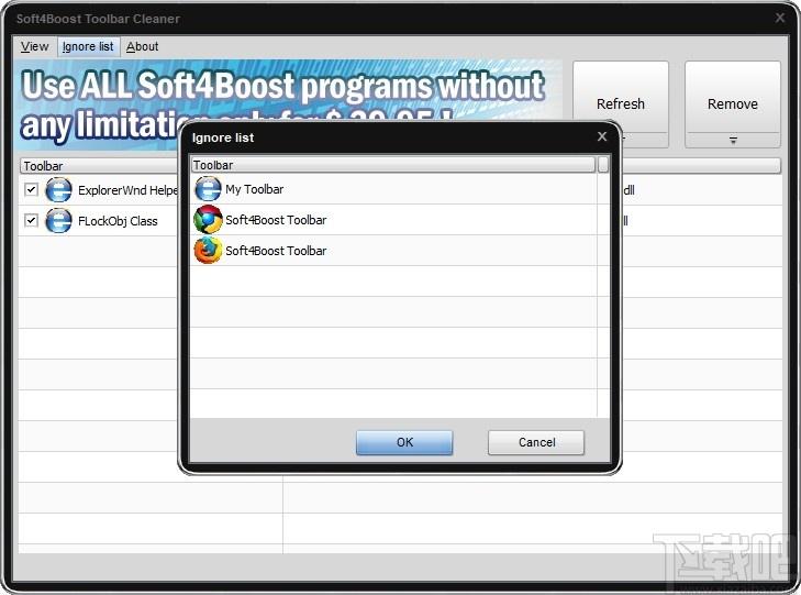 Soft4Boost Toolbar Cleaner下载,浏览器工具栏清理,卸载软件