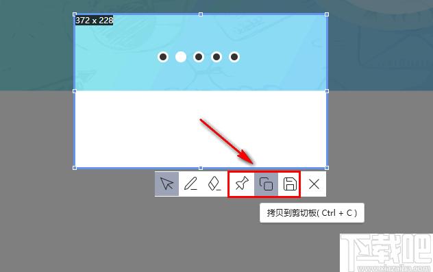幂果截图大师下载,截图软件,截屏软件