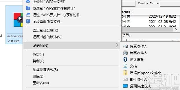 Auto Screen Capture下载,屏幕截图,图像捕捉,截图软件,屏幕截屏