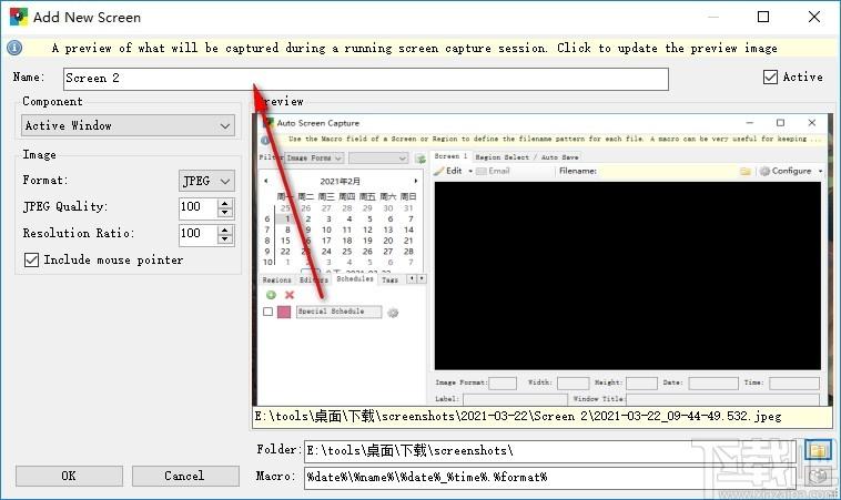 Auto Screen Capture下载,屏幕截图,图像捕捉,截图软件,屏幕截屏