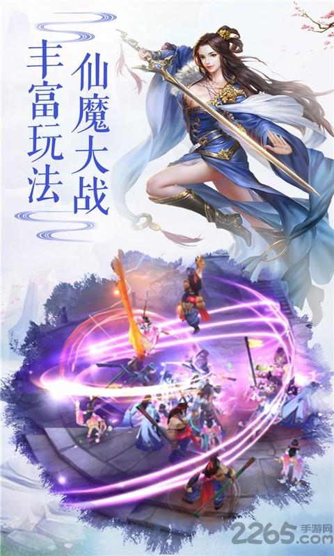 武炼星辰最新版下载,武炼星辰,仙侠手游,玄幻手游