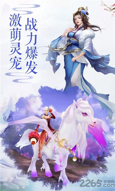 武炼星辰最新版下载,武炼星辰,仙侠手游,玄幻手游