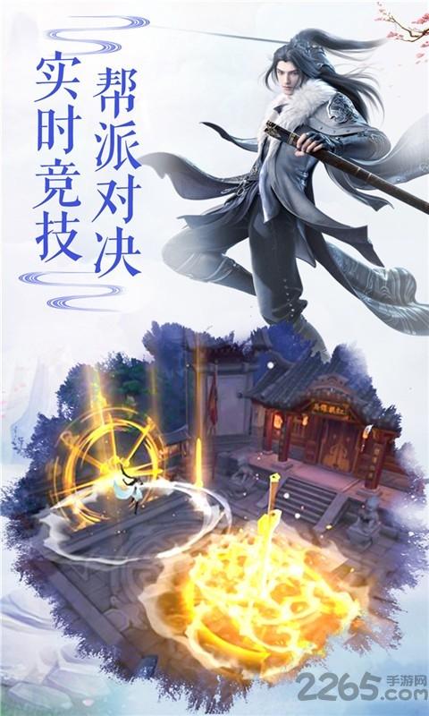 武炼星辰最新版下载,武炼星辰,仙侠手游,玄幻手游