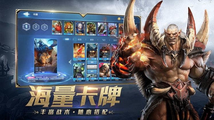 风暴战争网易游戏下载,魔幻手游,策略手游,网易手游,风暴战争