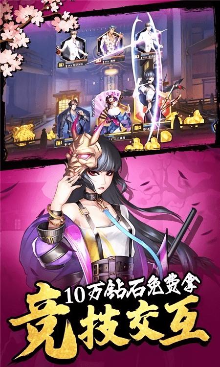 口袋女神大冒险手游下载,口袋女神大冒险,二次元手游,策略手游
