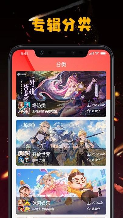 快来躺赢手机版下载,快来躺赢,游戏盒子