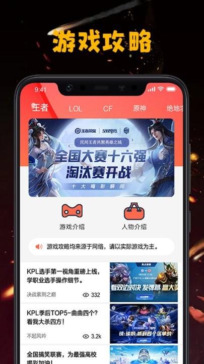 快来躺赢手机版下载,快来躺赢,游戏盒子