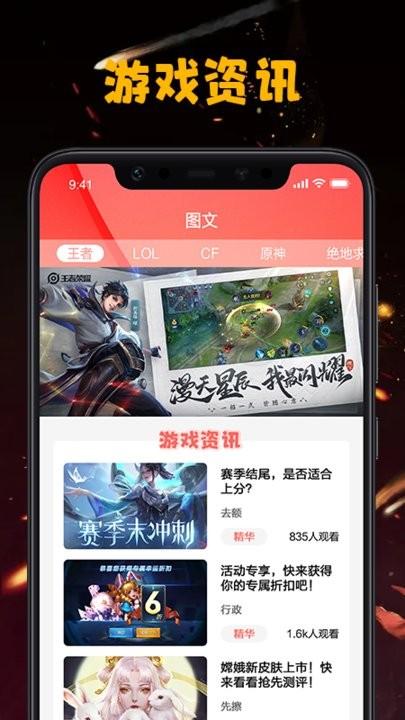 快来躺赢手机版下载,快来躺赢,游戏盒子