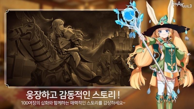 最终同盟游戏下载,最终同盟,二次元手游,rpg手游