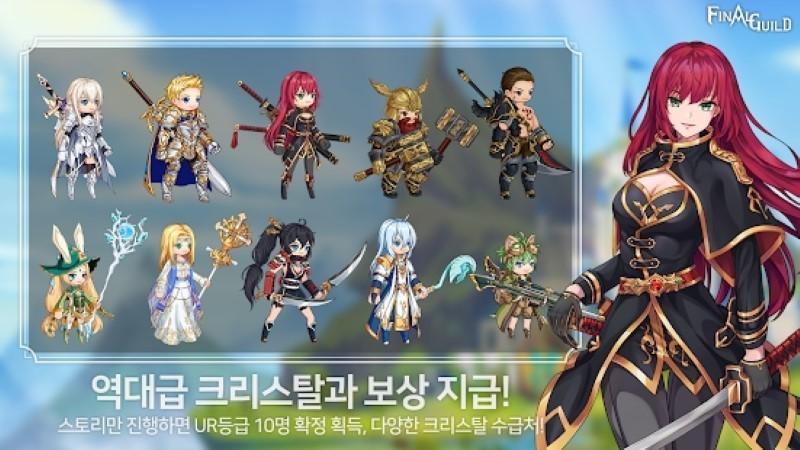 最终同盟游戏下载,最终同盟,二次元手游,rpg手游