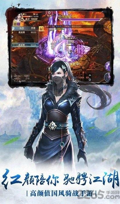 剑灵天尊手机版下载,剑灵天尊,武侠手游,rpg手游