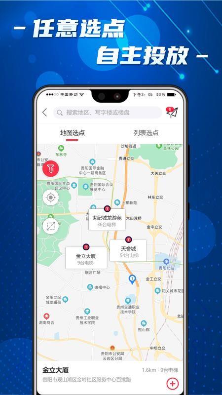 屏多多app下载,屏多多安卓版