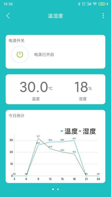 中科智能app下载,中科智能安卓版