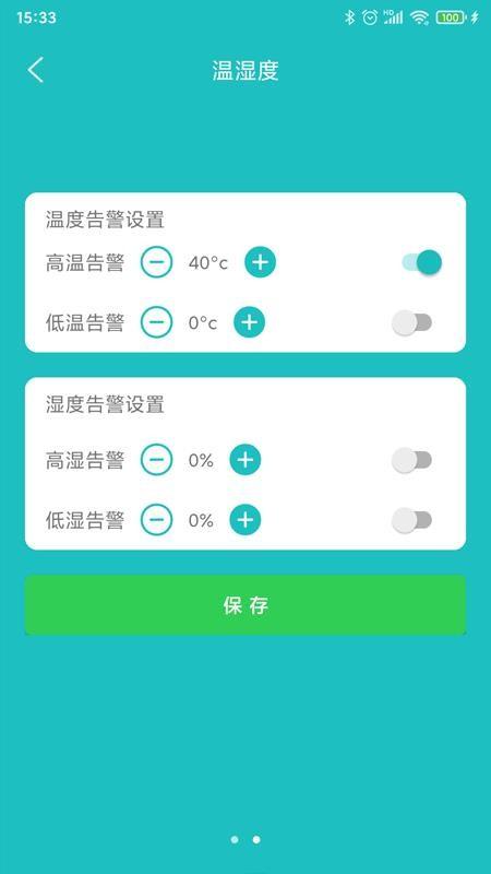 中科智能app下载,中科智能安卓版
