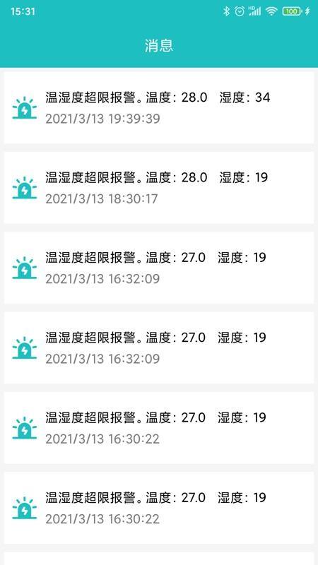 中科智能app下载,中科智能安卓版