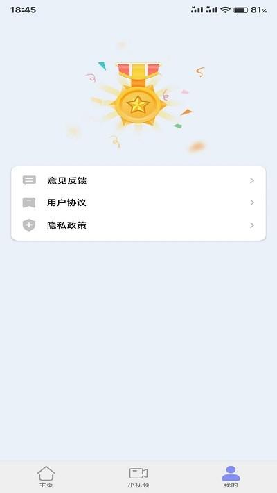 碉堡了浏览器app官方版下载,碉堡浏览器,浏览器app,网页浏览app