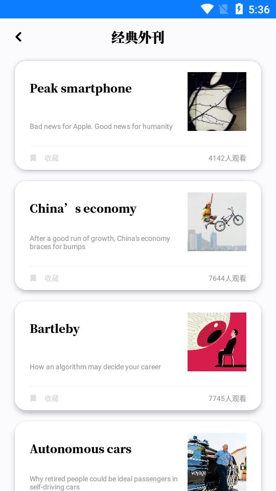 雅思阅读题库app下载,雅思阅读题库,阅读app,英语app