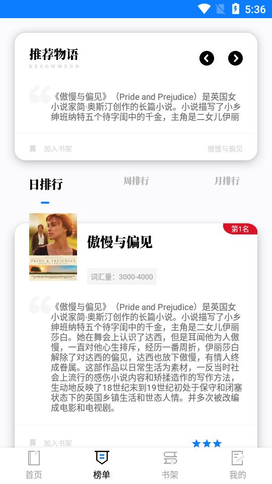 雅思阅读题库app下载,雅思阅读题库,阅读app,英语app