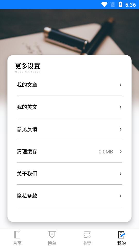雅思阅读题库app下载,雅思阅读题库,阅读app,英语app