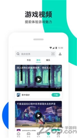 udemo浏览器app下载,udemo,浏览器app