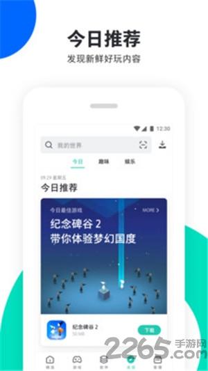 udemo浏览器app下载,udemo,浏览器app