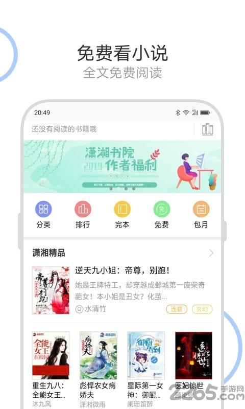 趣奇浏览器手机版下载,趣奇浏览器,浏览器app