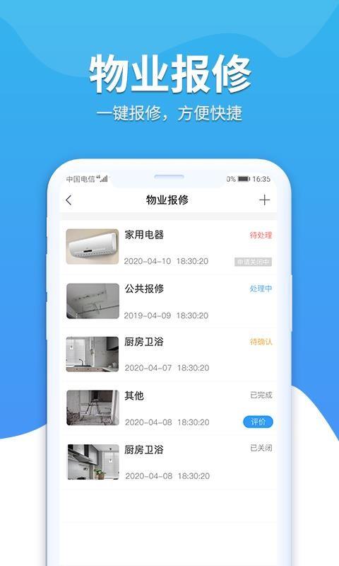 幸福苑app下载,幸福苑手机版