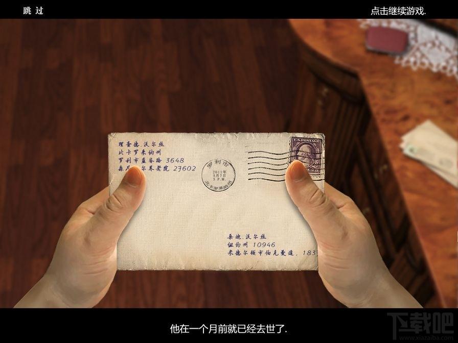 爱情故事2海滩小屋,爱情故事2海滩小屋下载,爱情故事2