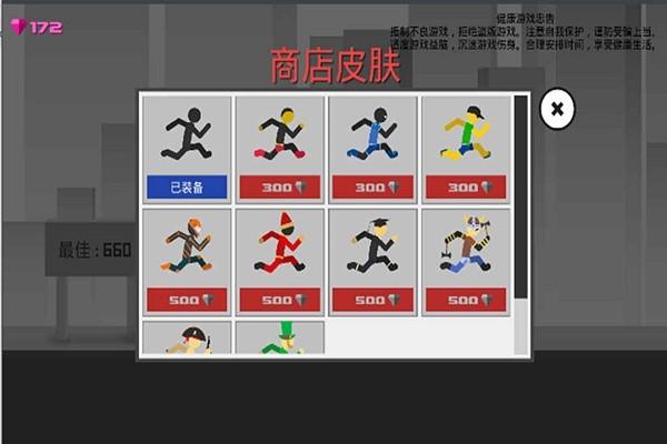 火柴人奇袭九游版下载,火柴人奇袭,跑酷游戏,休闲游戏