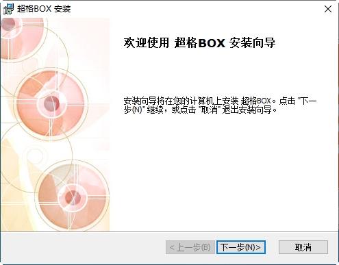 超格教育,教育.