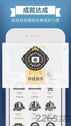 记账城市android破解下载,记账城市,模拟游戏