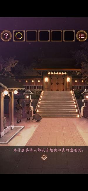 逃脱游戏从日本祭典逃脱下载,逃脱游戏,解谜游戏,文字游戏