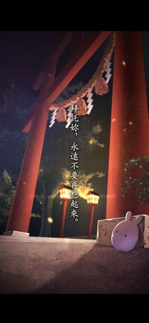 逃脱游戏从日本祭典逃脱下载,逃脱游戏,解谜游戏,文字游戏
