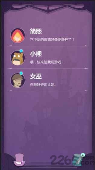 蚀梦游戏下载,蚀梦,文字游戏,对话游戏