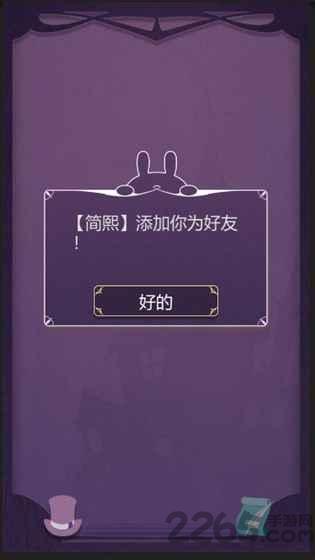 蚀梦游戏下载,蚀梦,文字游戏,对话游戏
