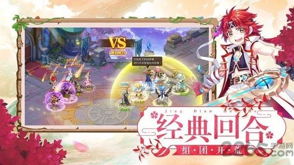 天天驯龙小游戏下载,天天驯龙,冒险手游,对战手游