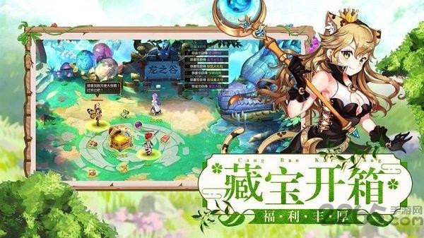 天天驯龙小游戏下载,天天驯龙,冒险手游,对战手游