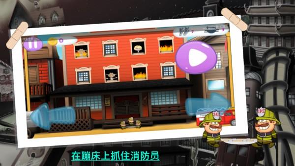 英勇消防员手游下载,英勇消防员,消防游戏,儿童游戏