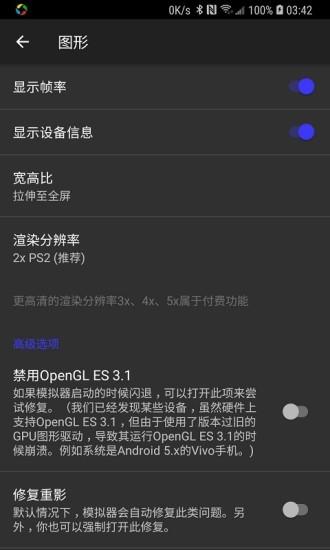 呆萌ps2模拟器老版本下载,呆萌ps2模拟器,游戏模拟器