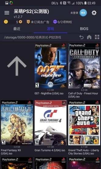 呆萌ps2模拟器老版本下载,呆萌ps2模拟器,游戏模拟器