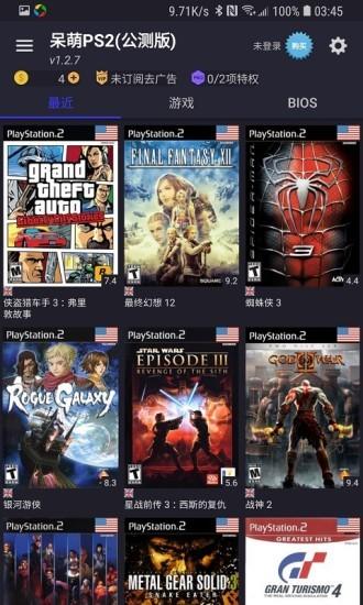 呆萌ps2模拟器老版本下载,呆萌ps2模拟器,游戏模拟器