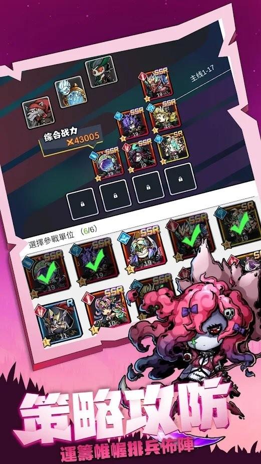 梦境壁垒塔防游戏下载,梦境壁垒,塔防游戏,策略游戏