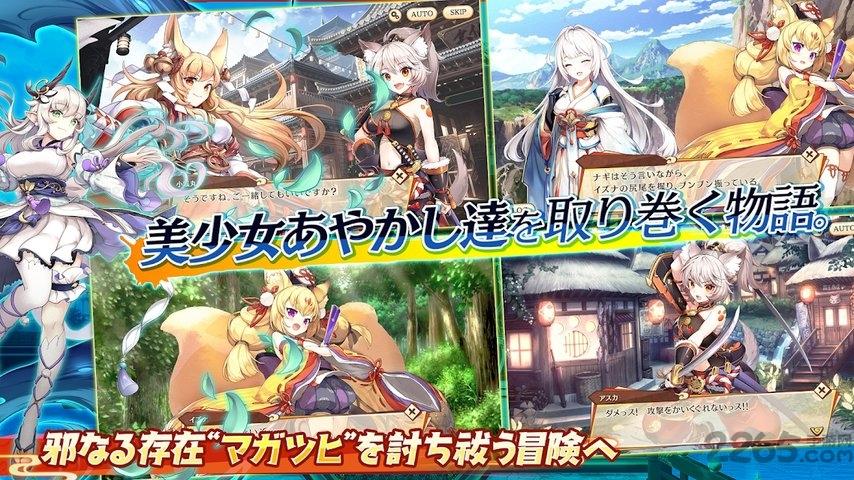 妖怪rumble台服下载,妖怪rumble,妖怪手游,rpg手游
