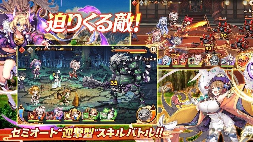 妖怪rumble台服下载,妖怪rumble,妖怪手游,rpg手游